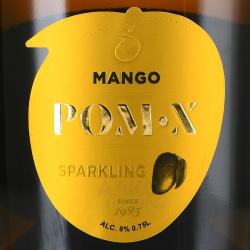 Pom-X Mango - игристый винный напиток Пом Икс Манго 0.75 л