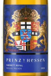 вино Prinz von Hessen Riesling Kabinett Royal 0.75 л этикетка