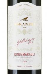 вино Askaneli Brothers Kindzmarauli 0.75 л этикетка