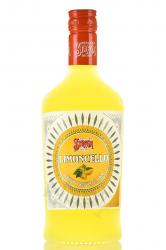 лимончелло Limoncello di Sorrento Strega 0.7 л 