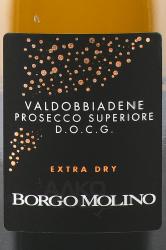 Borgo Molino Valdobbiadene Prosecco Superiore Extra Dry - вино игристое Борго Молино Вальдоббьядене Просекко Супериоре Экстра Драй 0.75 л
