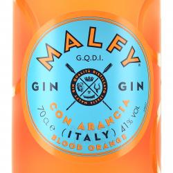 Gin Malfy Con Arancia - джин Малфи кон Аранча апельсиновый 0.7 л