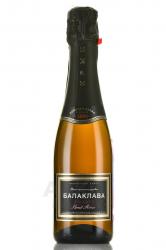 Balaklava Reserve Brut Rose - вино игристое Балаклава Розе Выдержанное 0.375 л