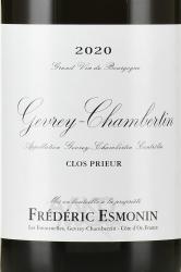 Frederic Esmonin Gevrey-Chambertin Clos Prieur - вино Фредерик Эсмонин Жевре-Шамбертен Кло Приор 0.75 л красное сухое