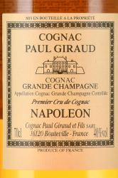 Paul Giraud Grande Champagne Napoleon 15 years old - коньяк Поль Жиро Гран Шампань Наполеон 15 лет выдержки 0.7 л в п/у