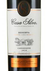 вино Casa Silva Carmenere Reserva 0.75 л красное сухое этикетка