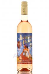 Вино Alma Valley Summer Wine 0.75 л розовое полусухое 