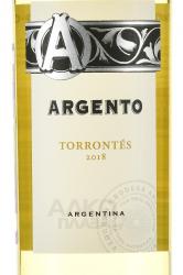 Argento Torrontes - вино Аргенто Торронтес 0.75 л