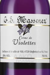 Massenez Creme de Violettes - ликер Массене Крем Фиалка 0.7 л