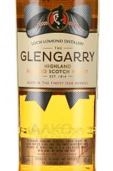 Glengarry Blended Whisky - виски Гленгэрри 0.7 л