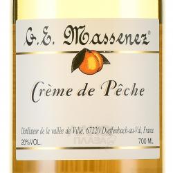 Liqueur J.E. Massena Cream Peach - ликер Ж.Е. Массене Крем Персик 0.7 л