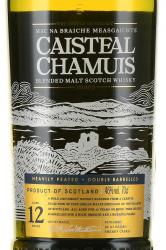 Castle Chamuis 12 Year Old - виски солодовый Касл Камус 12 лет 0.7 л в тубе