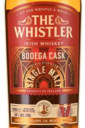 The Whistler Bodega Cask Single Malt 5 Years Old Irish Whiskey - виски Уистлер Бодега Каск Сингл Молт 5-летний Айриш 0.7 л