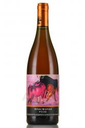 Вино Тристория Розе 0.75 л розовое сухое 