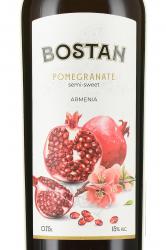 Bostan Pomegranate - вино Бостан Гранат 0.75 л полусладкое