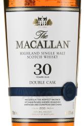 The Macallan Double Cask 30 Years Old - виски Макаллан Дабл Каск 30 лет 0.7 л в п/у дерево