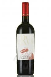 Kvareli Qvevri - вино Кварели серия Квеври 0.75 л красное сухое