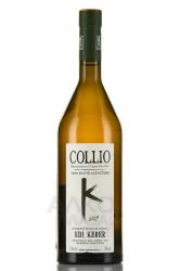 Edi Keber Collio - вино Эди Кебер Коллио 0.75 л белое сухое