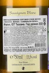 Macea Sauvignon Blanc Toscana IGT - вино Мачеа Совиньон Блан Тоскана ИГТ 0.75 л белое сухое