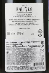 Ampeleia Unlitro Toscana Rosso - вино Ампелейя Унлитро Тоскана Россо 1 л красное сухое