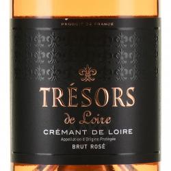 Tresors de Loire Cremant de Loire AOC - вино игристое Трезор де Луар Креман де Луар АОС 0.75 л брют розовое в п/у