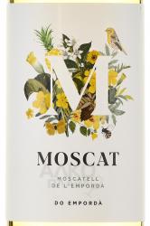 Moscatell de L’emporda - вино Москат де л’Эмпорда 0.5 л белое