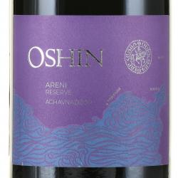 Oshin - вино Ошин 0.75 л красное сухое