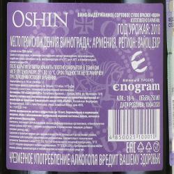 Oshin - вино Ошин 0.75 л красное сухое