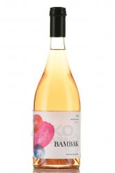 Bambak - вино Бамбак 0.75 л розовое сухое