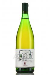 Toscana Bianco Bianco di Ampeleia - вино Тоскана Бьянко Бьянко ди Ампелейя 0.75 л белое сухое