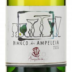 Toscana Bianco Bianco di Ampeleia - вино Тоскана Бьянко Бьянко ди Ампелейя 0.75 л белое сухое