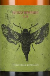 Bemhard Volker Weinschwarmer - вино Бернхард Фолькер Вайншвермер 0.75 л белое сухое