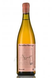 Paradise Garage Muscat - вино Парадайз Гэридж Мускат 0.75 л белое сухое