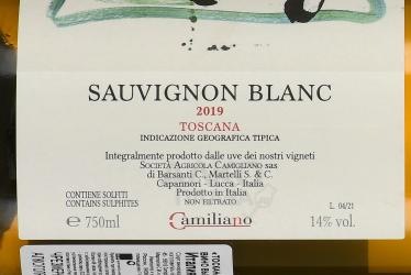 Toscana Camiliano Sauvignon Blanc - вино Тоскана Камильяно Совиньон Блан 0.75 л белое сухое
