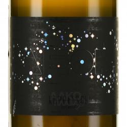 Koppitsch Aeon - вино Коппич Эон 0.75 л белое сухое