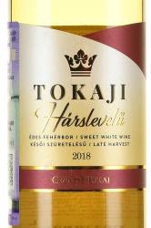 Tokaji Harslevelu - вино Токай Харшлевелю 0.5 л белое сладкое