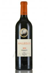 Emilio Moro Malleolus Ribera del Duero - вино Эмилио Моро Мальеолус Рибера дель Дуэро 0.75 л красное сухое