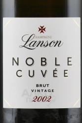 Champagne Lanson Noble Cuvee de Lanson Brut - шампанское Шампань Лансон Нобль Кюве де Лансон Брют 0.75 л белое брют в п/у