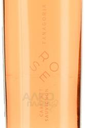 Вино Фанагория Роза Каберне Совиньон 0.75 л розовое полусухое этикетка