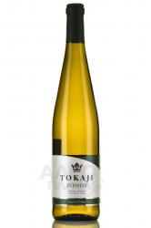 Tokaji Furmint - вино Токай Фурминт 0.75 л белое сухое