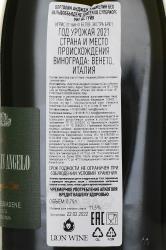 Bortolin Angelo Angelin Beo Valdobbiadene Prosecco Superiore Rive de Guia - вино игристое Бортолин Анджело Анджелин Бео Вальдоббьядене Просекко Супериоре Рив де Гуйя 0.75 л белое экстра брют