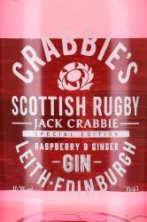 Crabbie’s Raspberry Ginger - джин Крэббис Малина Имбирь 0.7 л