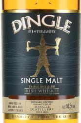 Dingle Single Malt - виски Дингл Сингл Молт 0.7 л в тубе