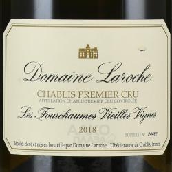 Chablis Premier Cru Les Fourchaumes Vieilles Vignes Domaine Laroche - вино Шабли Премье Крю Ле Фуршом Вьей Винь Домен Ларош 0.75 л белое сухое