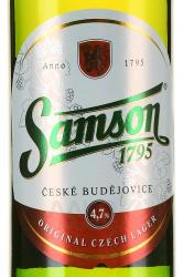 Samson Original - пиво Самсон Ориджинал 0.5 л светлое фильтрованное