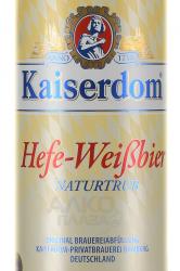 Kaiserdom Hefe-Weissbier - пиво Кайзердом Хефе-Вайсбир 0.5 л ж/б светлое нефильтрованное
