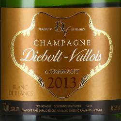 Diebolt Vallois Brut Millesime - вино игристое Дьебольт-Валлуа Брют Миллезиме 0.75 л белое брют