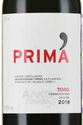 Prima Toro - вино Прима Торо 0.75 л красное сухое