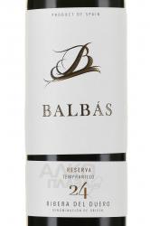 Balbas Reserva Ribera del Duero - вино Бальбас Ресерва Рибера дель Дуэро 0.75 л красное сухое