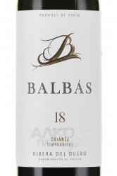 Balbas Crianza Ribera del Duero - вино Бальбас Крианса Рибера дель Дуэро 0.75 л красное сухое